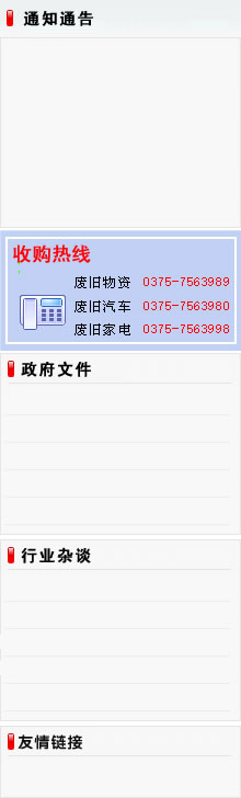 佳諾舞臺(tái)燈光